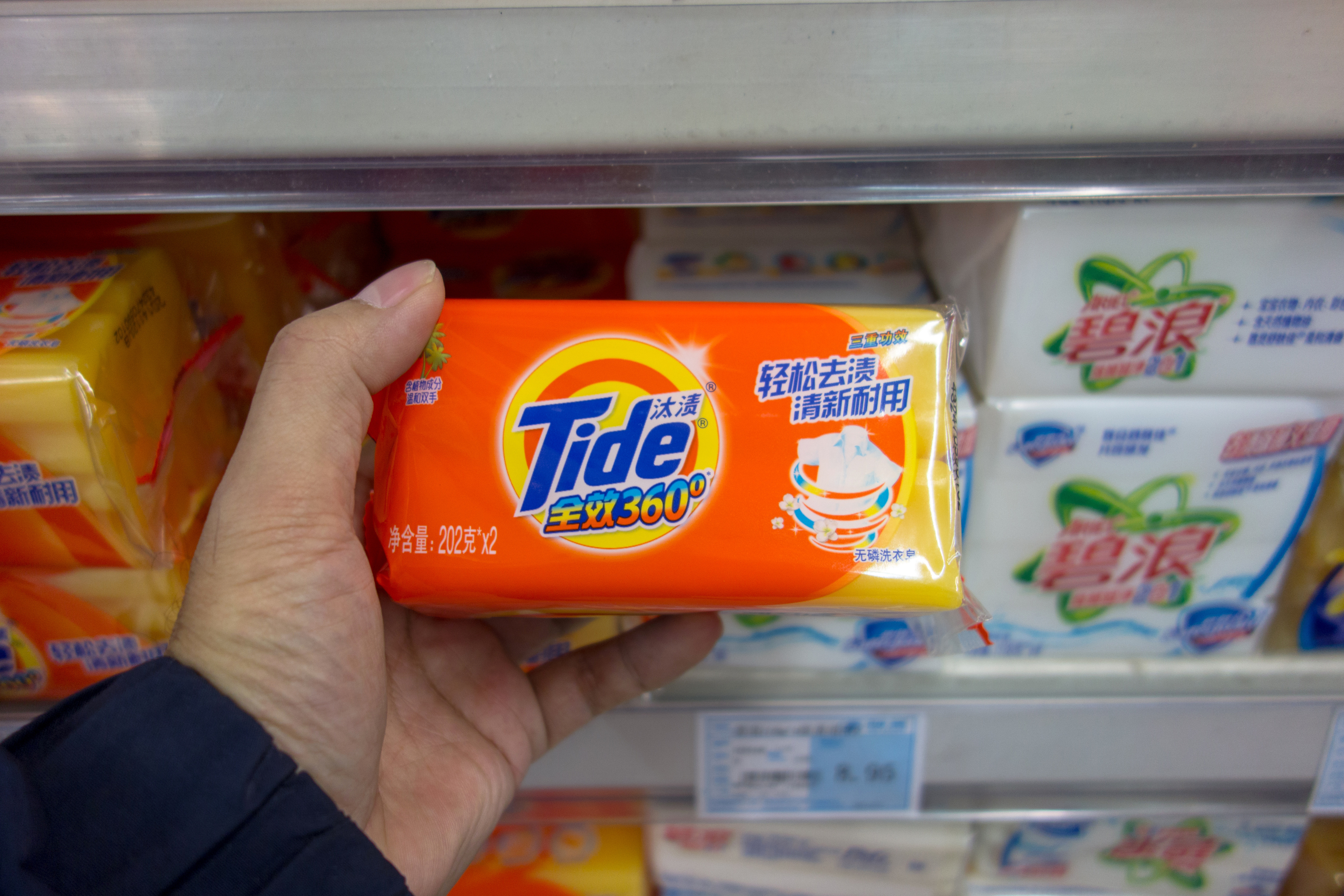 Tide and Arial laundry soaps on the shelves in a Chinese...