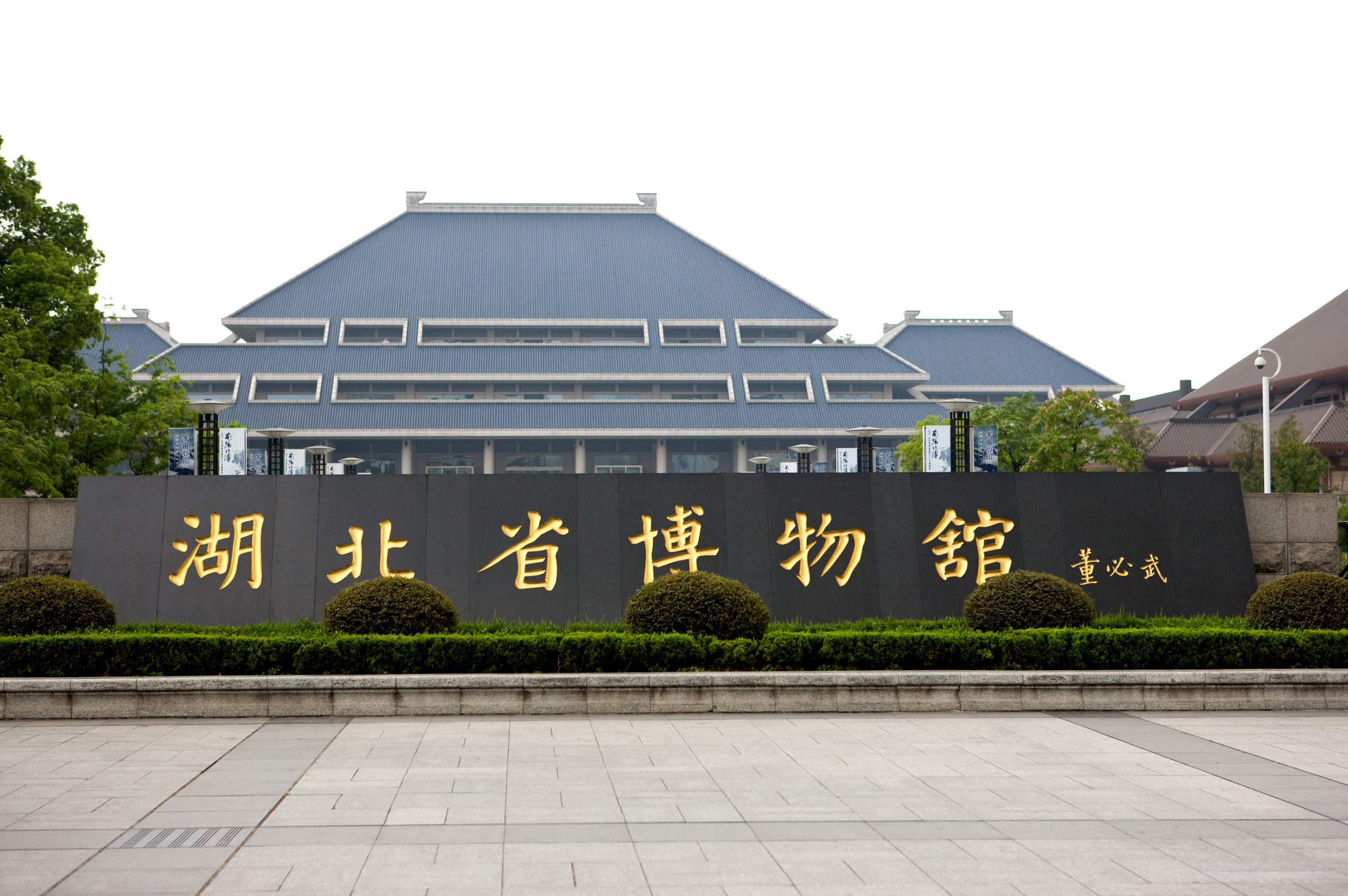 China, Hubei Province, Wuhan, Hubei Provincial Museum